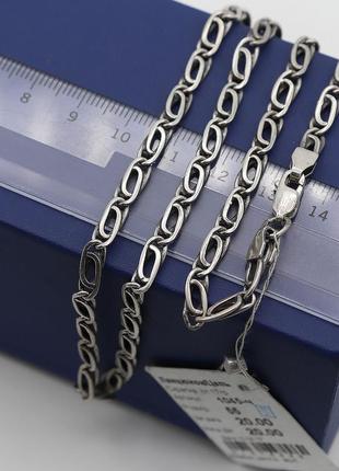 Срібний ланцюг плетіння "скріпка" 55 см. срібло 925°+ оксидування (чорніння)