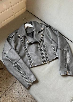 Жіноча люксова в стилі zara косуха/куртка сіра