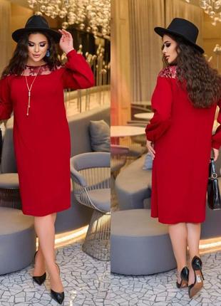 Нарядное женское платье марсала (5 цветов) юр/-2329