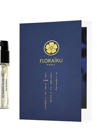 Floraiku my shadow on the wall 1.5 мл - парфюмированная вода (edp), пробник