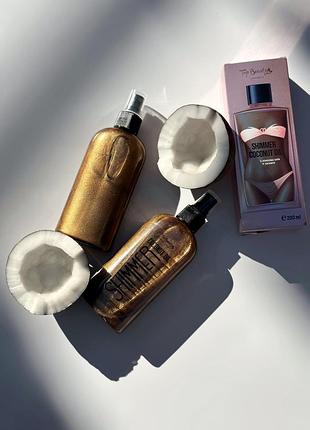 Кокосовая маселка с шиммером для загара🥥🥥🥥