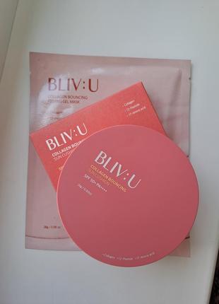 Кушон з spf50++++  bliv:u collagen bouncing.