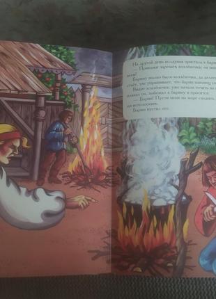 Сказки для детей. росийским языком.