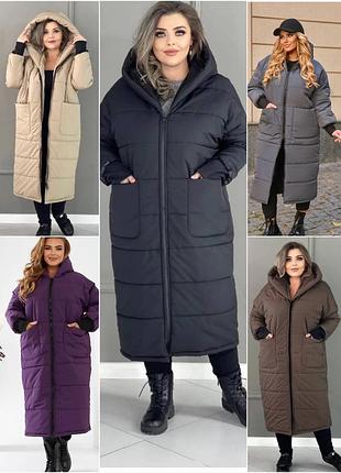 Пальто стеганое, куртка длинная теплая на силиконе с капюшоном