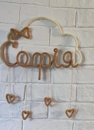 Надпись над кроваткой you are my sunshine слова на стену