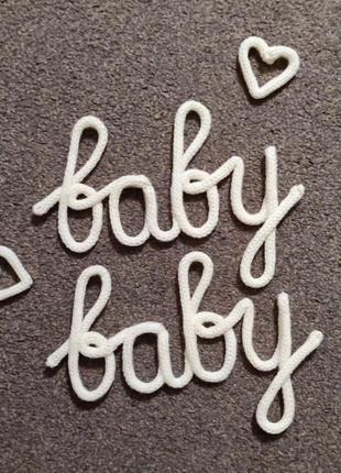 Надпись над кроваткой you are my sunshine слова на стену