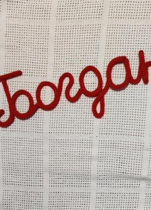 Надпись над кроваткой you are my sunshine слова на стену