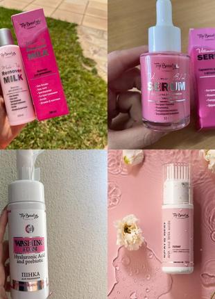 Косметика top beauty пінка ,сиворотка ,пілінг ,молочко