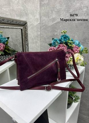 Женская стильная и качественная сумка из натуральной замши и эко кожи.