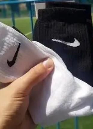 12 пар короткие и высокие носки nike белые +черные