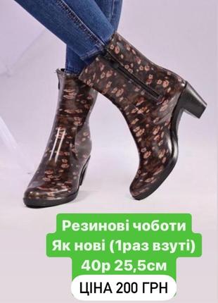Балеткие, сапоги, сапоги, кроссовки, туфельки, кроссовки