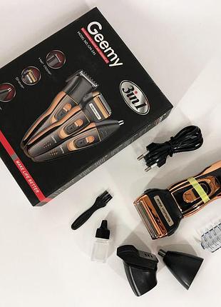 Електробритва сіткова і тріммер для бороди