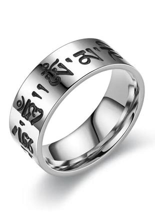Кольцо из нержавеющей стали. иероглифы
