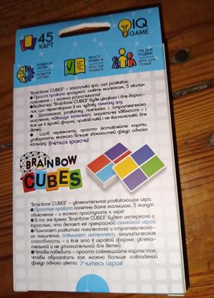 Цікава розвиваюча настільна гра brainbow cubes3 фото