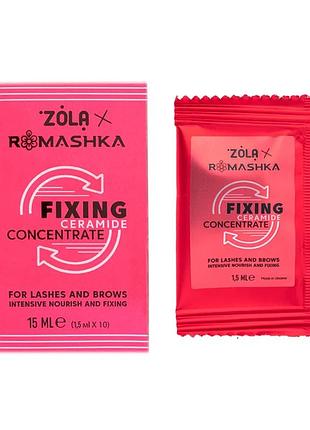Zola фиксирующий концентрат fixing ceramide concentrate, в саше 10 мл