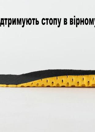 Устілки для спортивного взуття, розмір 40-45. універсальні устілки обрізні. устілки для спорту7 фото
