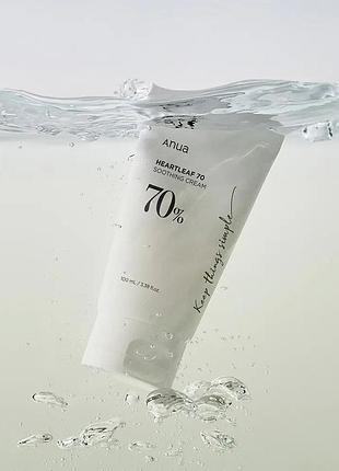 Заспокійливий крем anua heartleaf 70%
