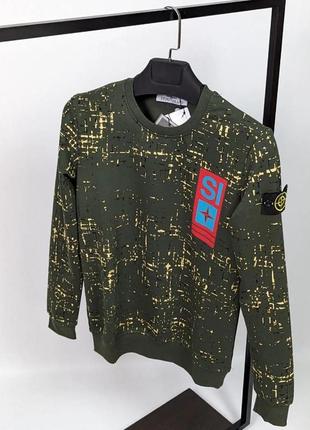 Світшот чоловічий з принтами в стилі stone island