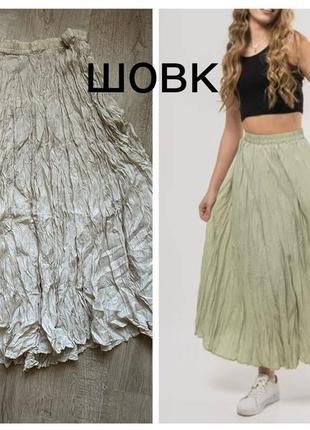 Шовкова100% спідниця