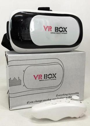 Очки виртуальной реальности с пультом vr box g2 для смартфонов с диагональю экранов от 4 до 6 дю