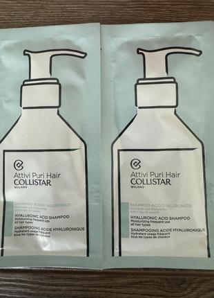 Шампунь з гіалуроновою кислотою collistar