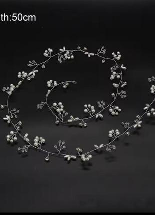 Венчик у волос украшение для невесты на распущенные волосы с жемчужинами серебристые