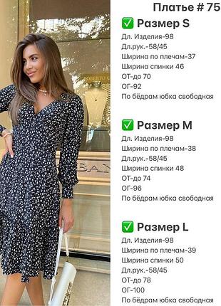 Нежное платье миди платья9 фото
