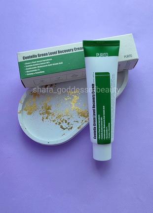 Крем відновлювальний з центеллою La roche posay cicaplast baume b5 cream 50 ml