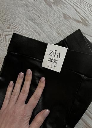 Брюки легінси zara