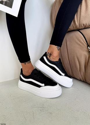 Кожаные кеды