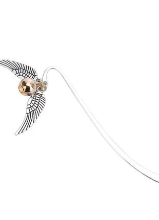 Закладка в книгу снитч из гарри поттера