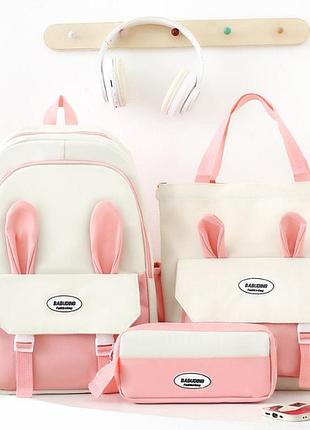 Школьный рюкзак для девочки набор сумка пенал брелок в подарок детский комлпект рюкзак