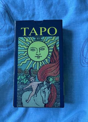 Набір карт таро (6шт.)
