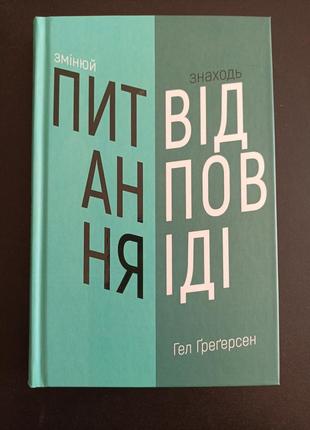 Задачи
