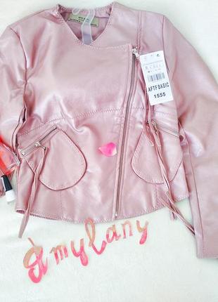 Куртка экокожа дымная роза 8