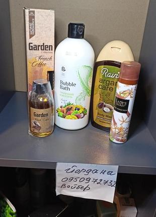 Статуетка фарфорова