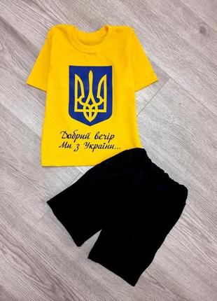 Дитячий літній костюм на 1 рік