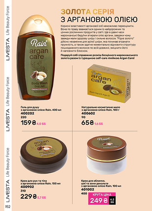 Статуетка фарфорова