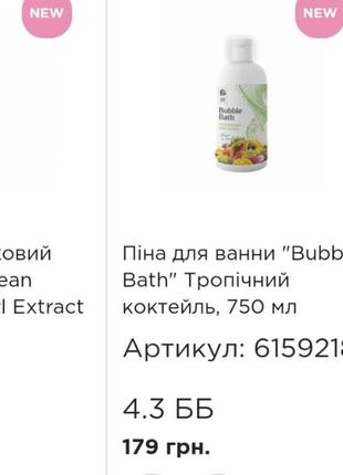 Статуетка фарфорова