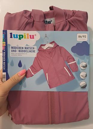 Грязепруф без флісу куртка lupilu
