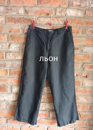Льняные укороченные брюки
