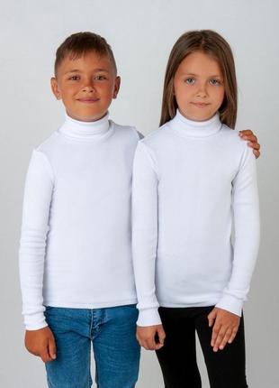 Водолазка детская в рубчик рост 92 98 104 110 116 122 128 134 140 146 152 158 164