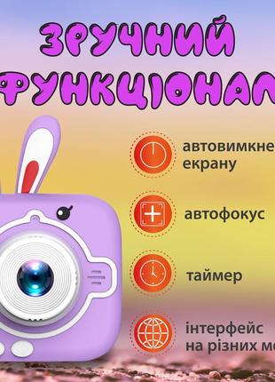 Фотоаппарат детский мини аккумуляторный с usb, цифровая фотокамера фиолетовый2 фото