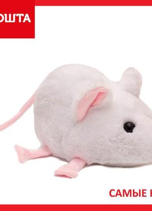 М'яка іграшка миша біла 22 см