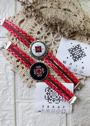 Браслет жіночий