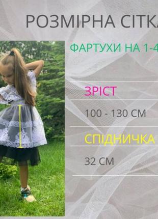 Фартук школьный.1-4 класс. белый фартук. шкільний фартушок