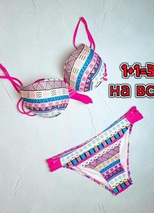 🎁1+1=3 розовый купальник с пуш-ап в принт sun & ocean, размер 48 - 50