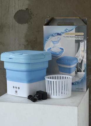 Міні пральна машина