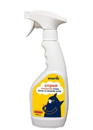 Спрей - ліквідатор плям та запахів для котов 500 мл smartis