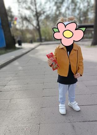 Косуха